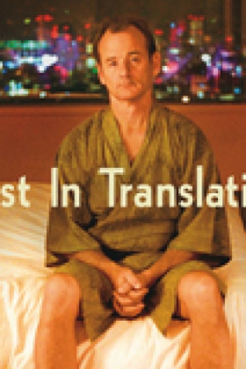 Lost_in_Translation_poster - By coreyholms.com, Fair use